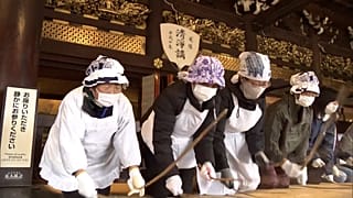 Hundreds of people have taken part in an annual year-end cleanup at two major temples in Kyoto, Japan, Dec.20, 2025